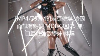 【唯美极品性爱】丝袜做爱『91女神丝丝』各式剧情 请不要射在我的体内 可以射在丝袜上 高清720P原版无水印