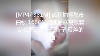 【持有无套内射执照的探花】街头靓妹少妇云集，选中小少妇，脱光惊喜，一对大胸，粉穴美腿，暴插不止 (2)