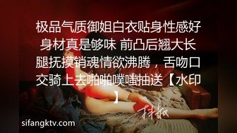 [MP4]3000网约极品女神清纯粉嫩00后车模沙发近景掰穴啪啪再现江湖