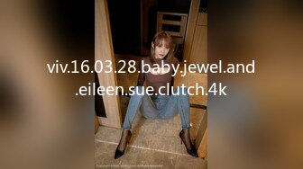 viv.16.03.28.baby.jewel.and.eileen.sue.clutch.4k