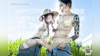 [MP4/1090M]3/5最新 00后骚妹站在窗前展示身材窗帘都不拉洗澡诱惑VIP1196