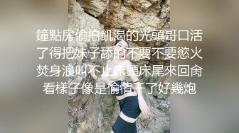 鐘點房偷拍飢渴的光頭哥口活了得把妹子舔的不要不要慾火焚身浪叫不止床頭床尾來回肏看樣子像是偷情干了好幾炮