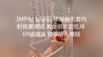 自收集91视频合集 超多极品反差婊骚货  调教骚货母狗 极品黑丝兔女郎 视频合集【556v】 (193)