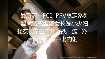 [MP4]STP30348 國產AV 麻豆傳媒 MCY0155 爆操超嫩白虎JK少女 夏晴子 VIP0600