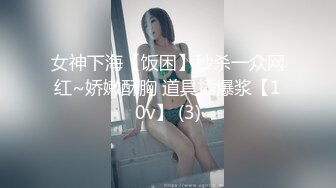 【Make性专家】肉欲淫娃3P乱斗上下齐开 玩具调教内射中出 白浆被假肉棒抽插的直流