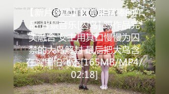 口罩荡妇人妻轮流骑⭐老公出差开档牛仔裤下面总是湿⭐[MP4/968MB]