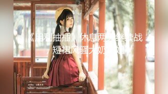 【新片速遞】&nbsp;&nbsp;大神KFC动漫展尾随偷拍❤️洛丽塔学生妹COSER和闺蜜逛街粉白色内内前后CD[261MB/MP4/03:29]