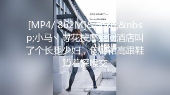 [MP4]麻豆传媒映画MDM002 戀愛咖啡館 第一季 第二杯海盐芝士咖啡