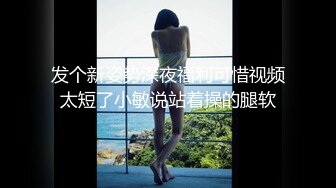 ☆震撼福利☆★高能预警极品身材颜值巅峰比女人还女人高冷气质外围T【时诗君君】11月私拍~与金主各种玩肏互怂3P雌雄难辨直男最爱 (1)