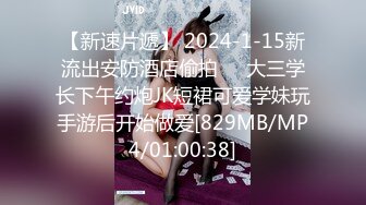 【搞沐足】韵味十足熟女技师，按摩完特殊服务，骑身上扒开内裤磨蹭，镜头前后入肥臀