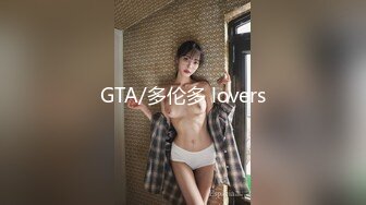 GTA/多伦多 lovers