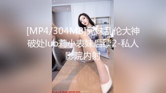 探花系列-JK装短裙黑丝女神