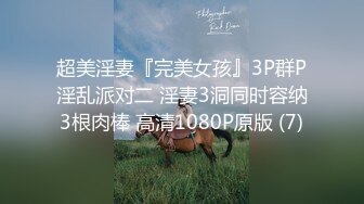 STP34354 “我要打开车窗操你，我要让来往的车辆都知道你在车里挨操了”气质人妻少妇穿着丝袜和炮友在大马路上车震