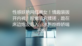 小艾小姐直播自慰不够爽，还要胖哥哥的肉棒无套抽插让她喷水