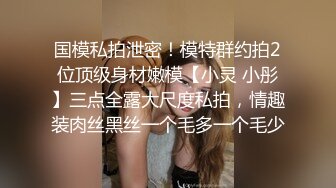 潜入商厦女厕偷拍 职业套装短发女主管 肥臀肉逼 圆圆逼洞一种深不见底的感觉