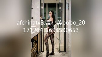 afchinatvBJ高小英bobo_20171224_1694590653