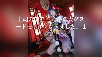 [无码破解]PRED-691 犯●れた新任女教師～絶倫生徒たちの聖職者 肉便器輪●～ 木野々葉えりか