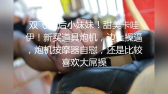 【AI换脸视频】唐嫣 自慰不满足与男友激情性爱无码