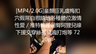 [MP4]STP26108 上海20岁甜甜，就像你前女友寂寞在家你不在身边的样子??在家完美露脸直播骚气淫荡自慰扣BB搓奶子！想要男人操！ VIP2209