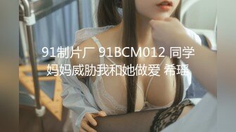 【新速片遞】 伪娘贴贴 来吃妈妈的鸡吧 溅狗 是不是妈妈操的最舒服 自己动吧最近做功太累了 让贱狗猛吸R强制尿到贱狗嘴里 [345MB/MP4/11:30]