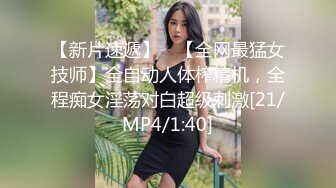 制服诱惑 极品女佣的特殊家政服务 憨憨