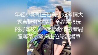 [MP4/449MB]会喷水的亲姐姐 ！火车上大胆全裸做爱 从厕所干到卧铺爽到潮吹 爆肏后入内射 床单都湿透