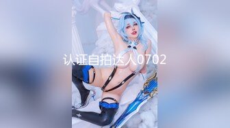 [原創錄制](sex)20240126_05后新人嫩妹