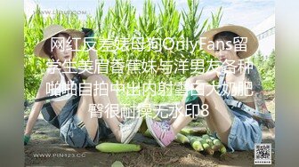 某健身房大厅经理 【是铁铁闺蜜敢敢】下海、秀肌肉、自慰一线天粉穴，手指扣得响响，湿哒哒水声 好动听！