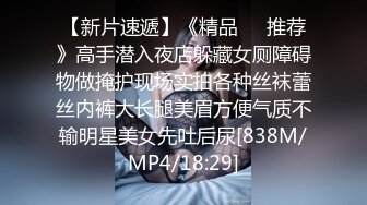 最新流出FC2-PPV系列酒吧撩的25岁肉感十足火辣