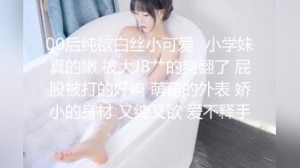 妹妹手机里的秘密居然给异地的男朋友发自慰的视频