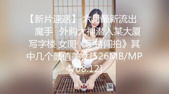 小美女已经受不了了 倚着桌角在干什么呢