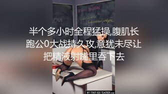 邪恶二人组下药迷翻出来兼职的漂亮学妹 各种姿势爆插肥美的鲍鱼 (2)