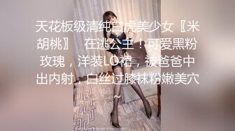 ❤️双飞小可爱❤️好姐妹就要一起玩，两漂亮青春美眉吃鸡啪啪 小娇乳 无毛鲍鱼 短发妹子上位全自动 长发妹子被内射