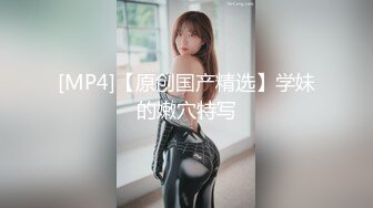 【顶级爆乳独家重磅】秀人极品嫩模『田冰冰』最新大尺度 露脸露点掰逼 全裸诱惑无遮 白虎小骚逼嫩得出水