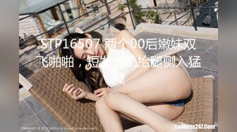 STP16507 两个00后嫩妹双飞啪啪，短发大奶抬腿侧入猛操