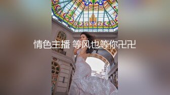 天美传媒TM0121教师节企划胁迫色女教师色老师被学生挖黑料胁迫