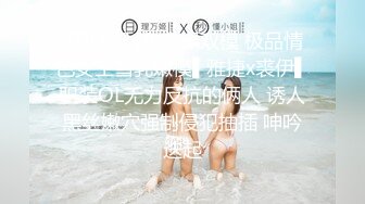 白虎美穴网红『娜娜』你玩你游戏 我操我的逼《玩掌机的女孩》射得一塌糊涂