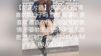 土豪大叔微信聊天认还在读书的学生妹妹当干儿女 发了壹千块出来啪啪毛毛好多