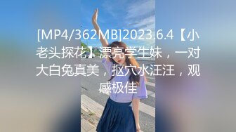 台湾JVID 高颜值反差女神【Mio】模特重金调教私拍，无毛嫩穴被玩喷水，超清画质欣赏美女的每一寸肌