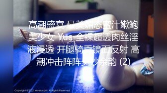 [MP4]STP26601 放假了-??妮儿学姐??-下海赚学费： 大鸡巴掏出来给我舔一下啊哥哥，用力用力顶我哥哥，真他喵的骚死了！ VIP0600