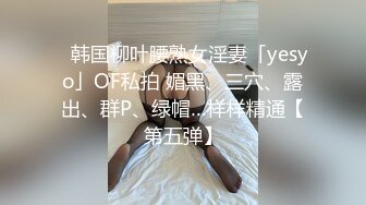 潮汕00后极品小姐姐