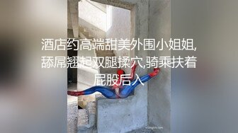 [MP4]STP25852 近期刚播气质美女，黑丝美腿极品肥穴，表情淫荡舔着手指，翘起双腿特写骚穴，性感美臀翘起扭动 VIP2209