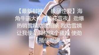 ??????最新2024无水首发福利！推特极品浪女【TJ淫妻笑笑】性福生活，喜欢绿露出3P玩的开放被单男操的声嘶力竭浪叫[MP4/356MB]