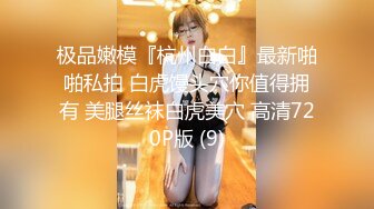 ⚫️⚫️顶级反差潮喷女神！长腿高颜推特极品网红hanyx051无水视图完整集，各种紫薇玉足交道具肉棒啪啪高潮喷水