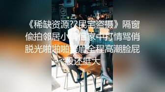 《极品CP魔手外购》商场女厕近景镜头先拍脸再拍逼，各种年轻美女小姐姐小少妇方便，大屁股潮妹透明内裤简直太骚了 (1)