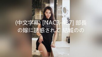 XKG185 季妍希 刚交往的OL眼镜御姐女神却在领导跨下呻吟 星空无限传媒