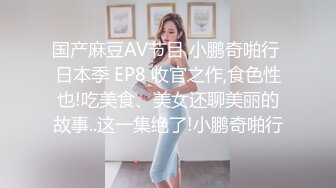 土豪胖哥酒店2500元网约169CM极品长腿性感外围美女，颜值高，身材棒爱不释手，操逼时还有点傲，恨不得干的她不能下床!