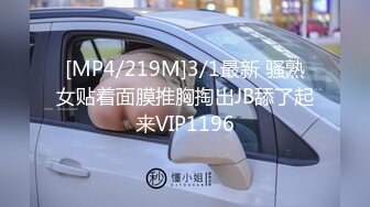 [MP4/ 253M] 公司新来的美女同事一起出差 嘿嘿机会来了强行上了她 完美露脸