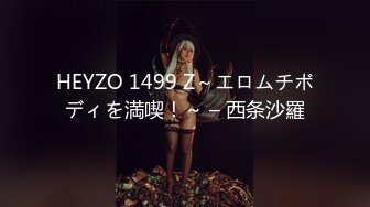 【新片速遞 】 超有味道的极品小少妇，无毛白虎逼性感好身材惨遭小哥蹂躏，干的骚逼冒白浆沾到鸡巴上让她舔干净精彩又刺激[1.29G/MP4/03:06:58]