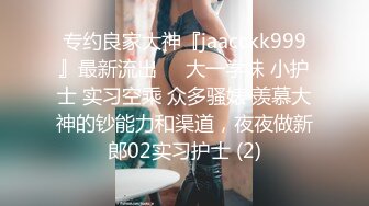 【混乱5P】 被精液灌溉的女人露脸激情5P被4个男人玩弄三个大鸡巴疯狂朝脸上撸是啥感觉